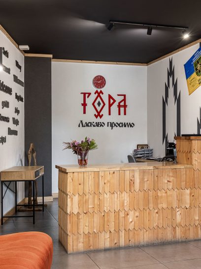 Як організувати захід у готелі Гора: покроково